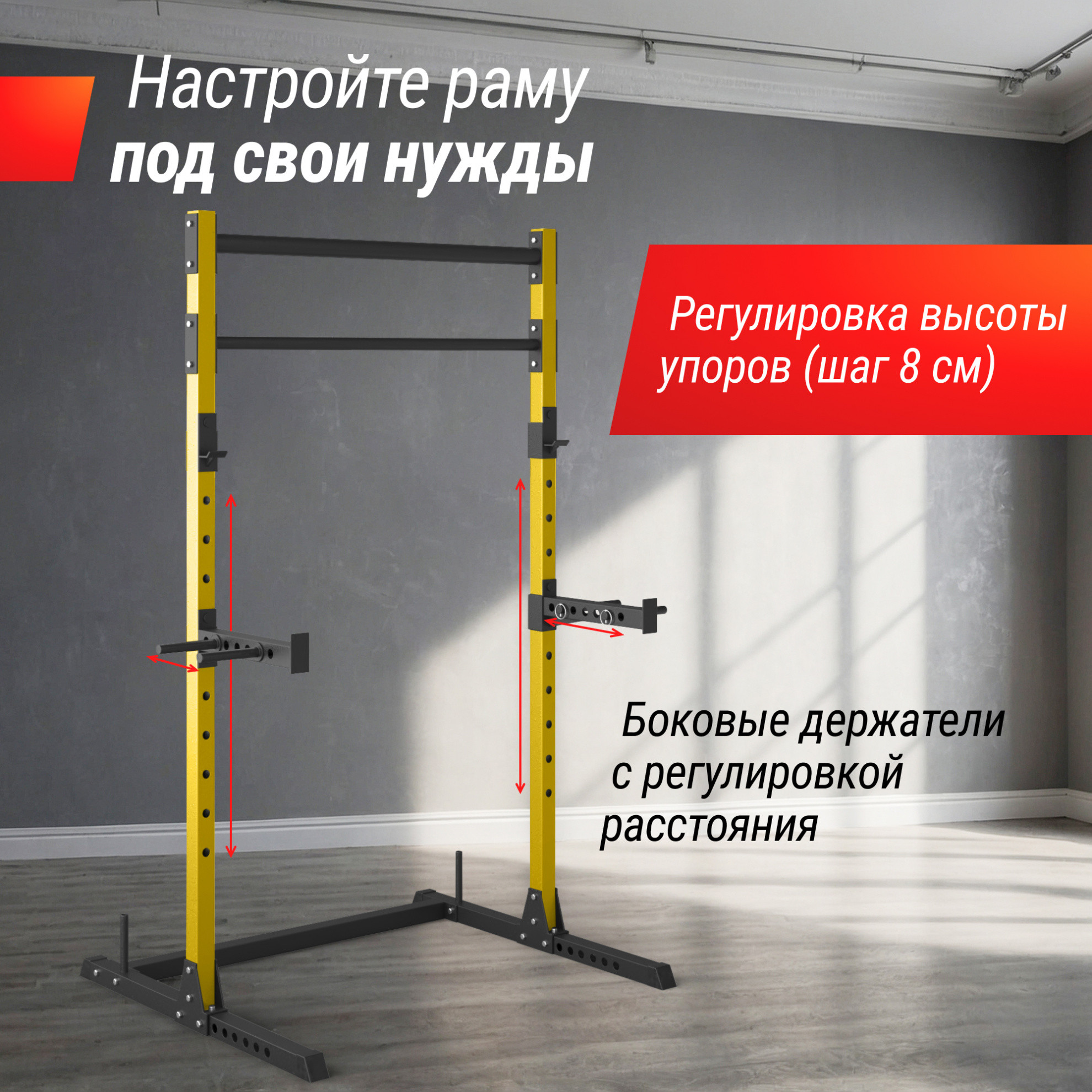 Силовая рама UnixFit многофункциональная (200 кг)