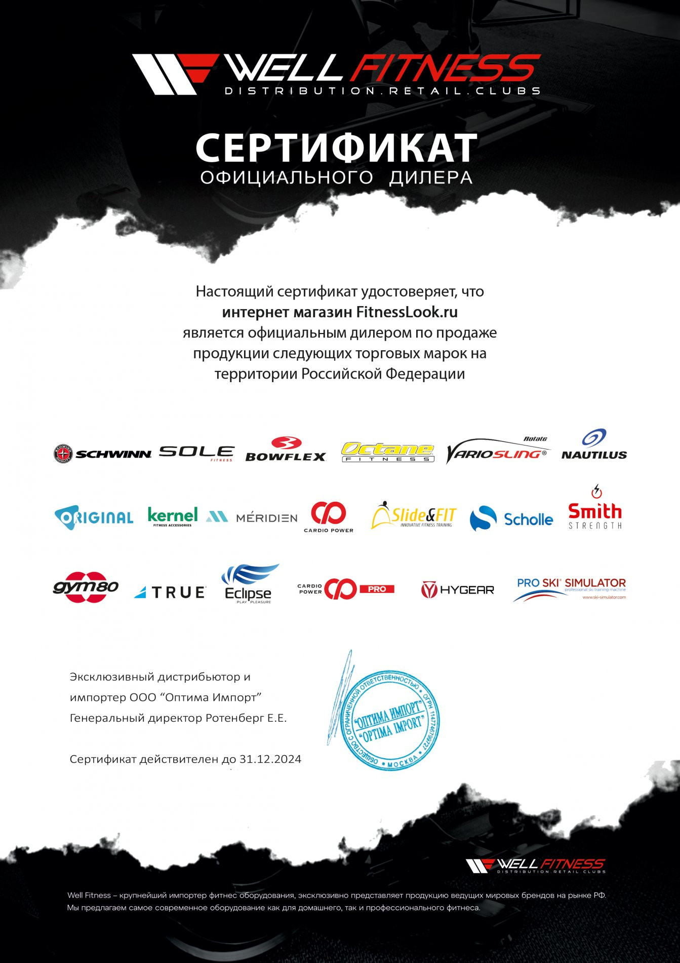 Эллиптический тренажер CardioPower E300