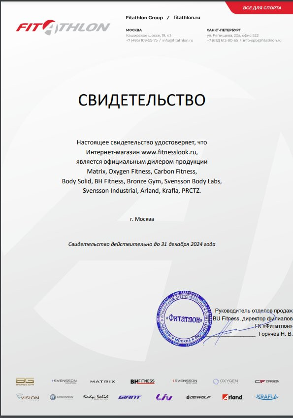 Опция к тренажеру Body Solid LA-78/GLA-78 - верхняя тяга