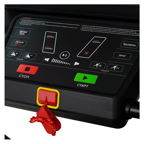 Беговая дорожка CardioPower PRO CT200 new