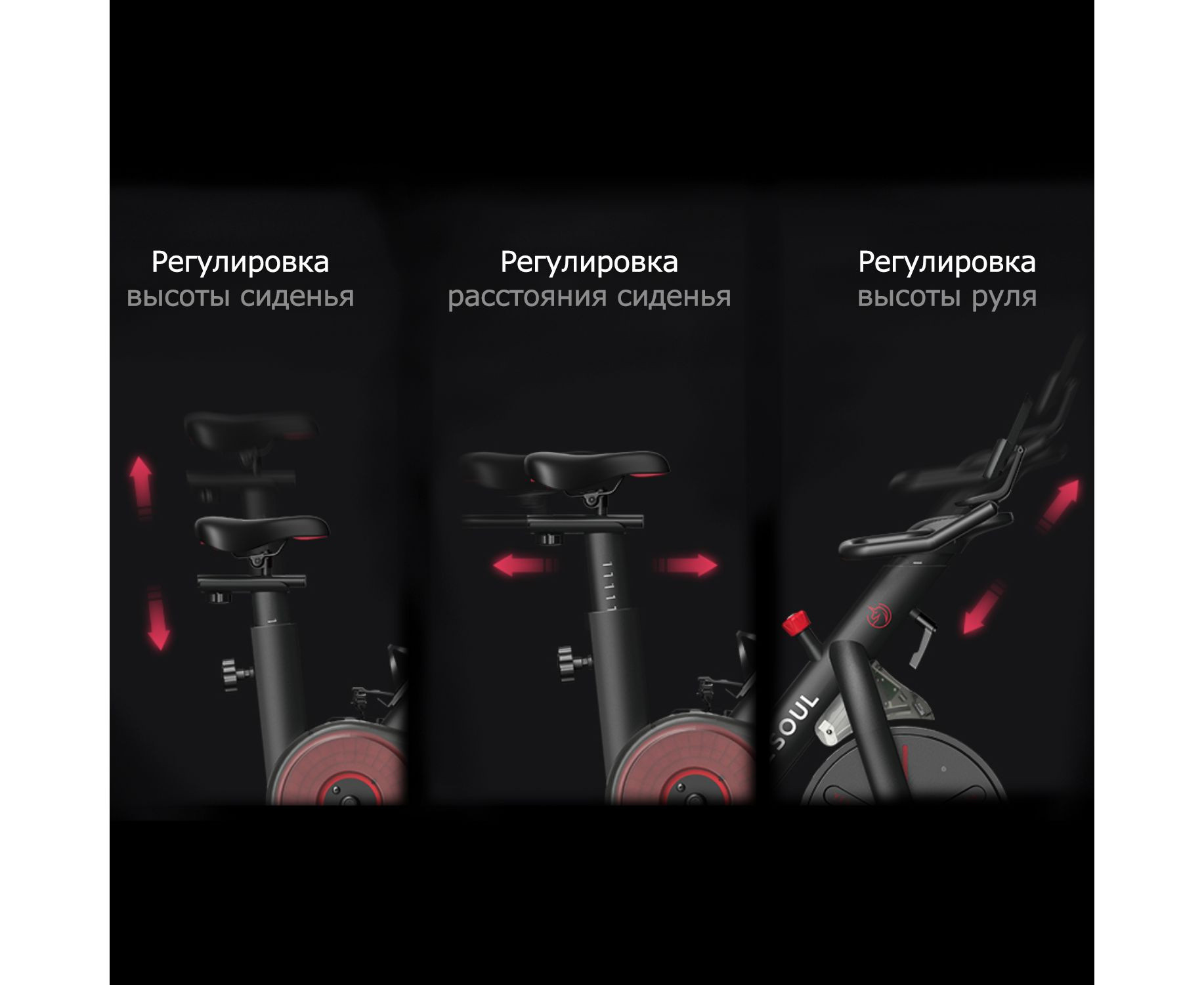 Спин-байк Yesoul BS3-B PRO PLUS