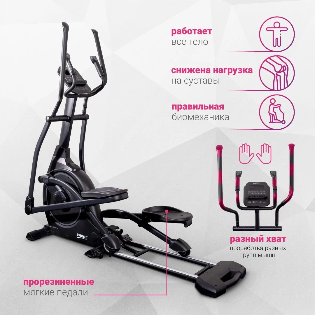 Складной эллиптический тренажер Everyfit EH9FP